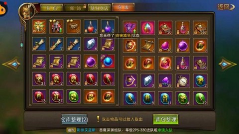 永恒纪元绑钻怎么用