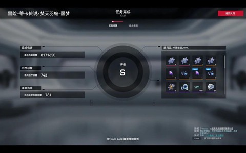 生死狙击怎么单刷冒险[图1]