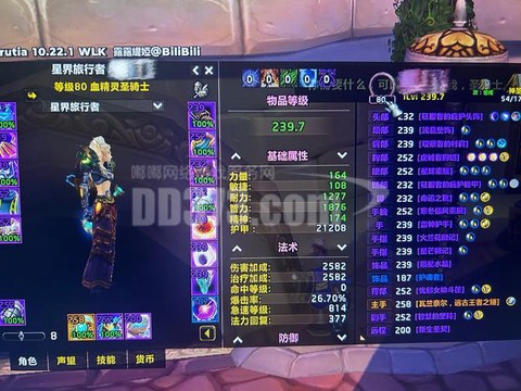 魔兽世界橙装怎么获得[图1]