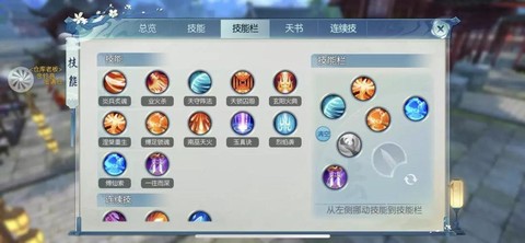 诛仙手游焚香灌注什么[图1]