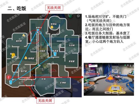 天天狼人杀怎么建房间