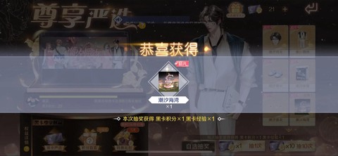 qq炫舞如何不按错