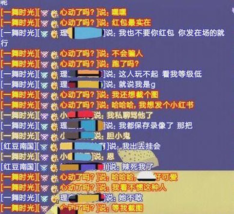 qq炫舞如何不按错[图1]