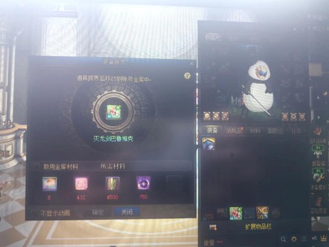 dnf小号如何快速升级90