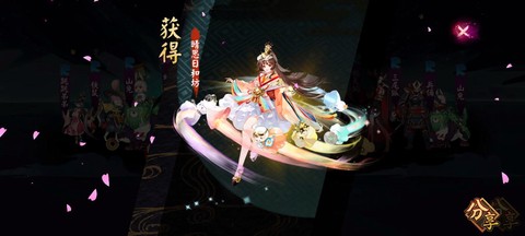阴阳师真全图有什么用