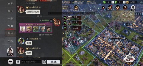 率土之滨区满了怎么办