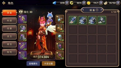 龙之谷手游如何转龙币