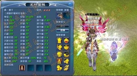 武林外传脚本怎么用