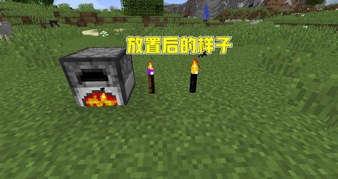 我的世界加速火把怎么用