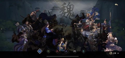 率土之滨什么是赛季[图1]