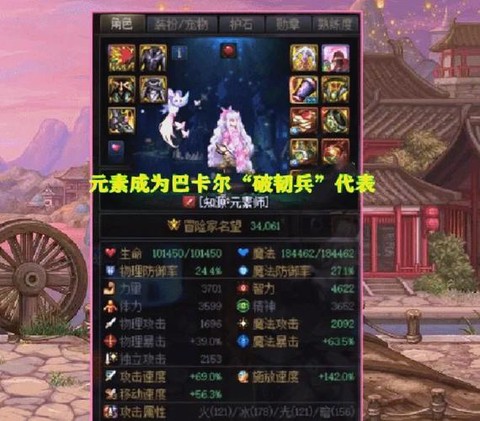 dnf卡是什么原因