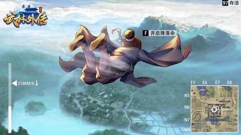 武林外传123怎么杀