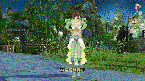 天龙八部慕容穿什么时装