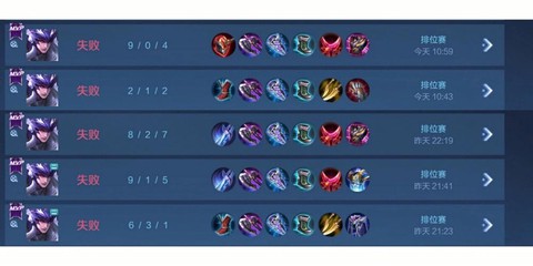 王者荣耀排位连跪怎么办[图1]