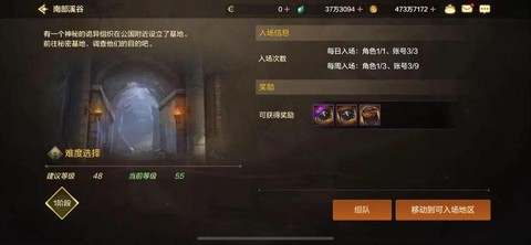 dnf深渊票怎么得