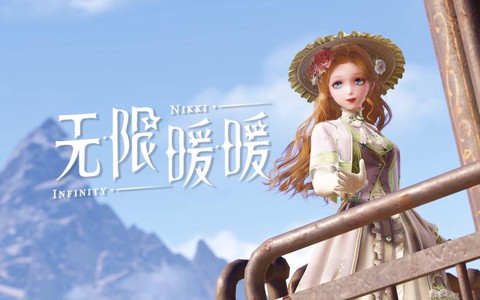 奇迹暖暖怎么没有了