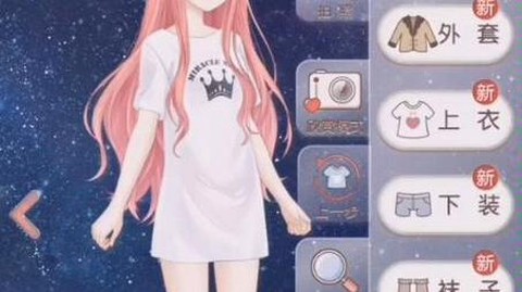 奇迹暖暖怎么没有了[图1]