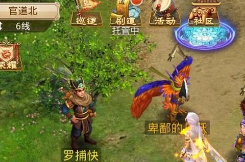 问道手游如何离线刷道[图2]