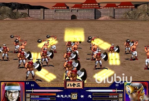 三国群英传怎么加速