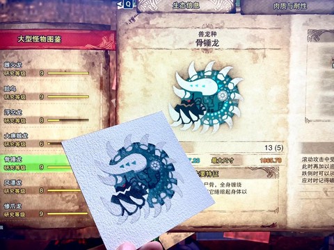 怪物猎人手游叫什么[图2]