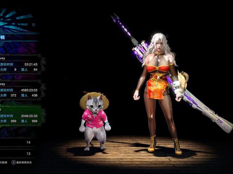 怪物猎人怎么换衣服