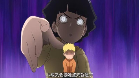 火影向日葵怎么死的[图2]