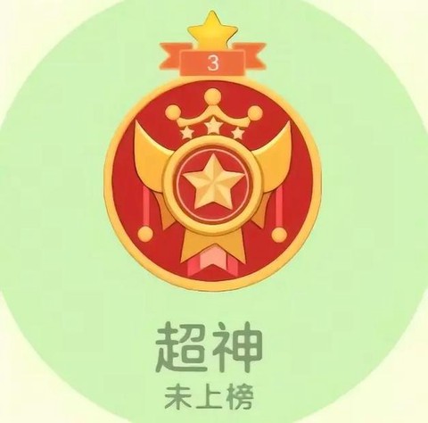 球球大作战怎么改性别