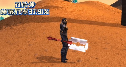 魔兽世界战场用什么