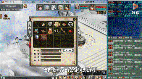 大话西游2地宫给什么[图2]