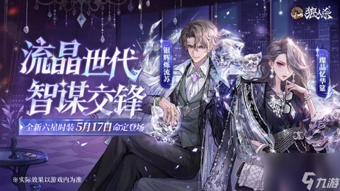 狼人杀公会怎么升级