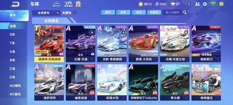 为什么qq飞车玩不了