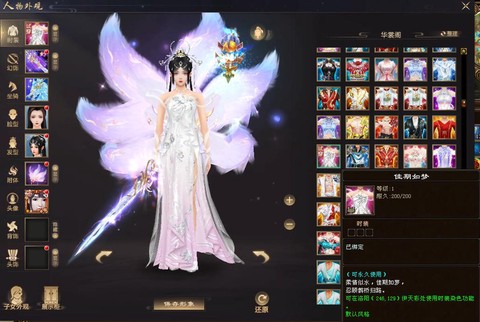 新天龙八部视角怎么调