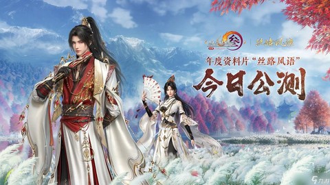 剑网3声望有什么用[图1]