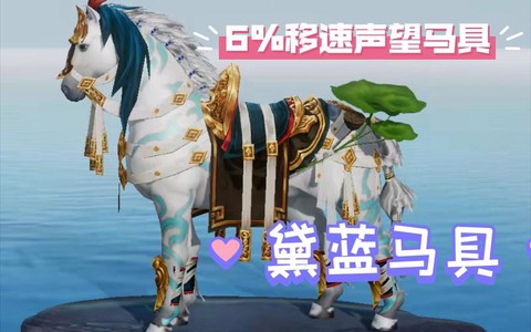 剑网3声望有什么用[图2]