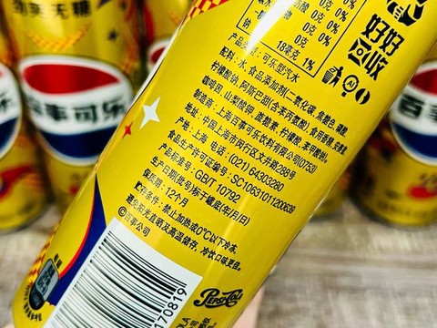 绝地求生可乐有什么用