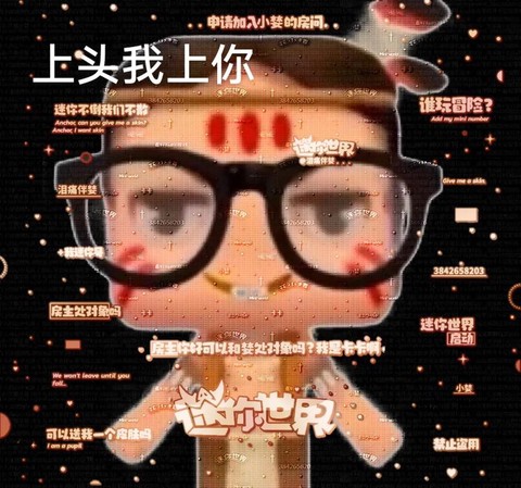 迷你世界英语怎么读[图2]