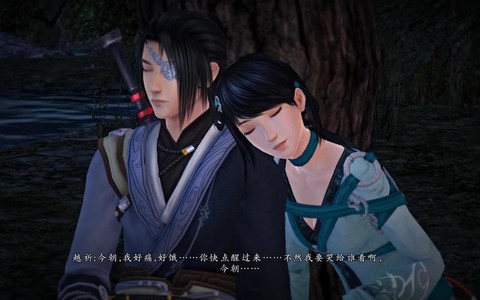 仙剑奇侠传6如何运行[图2]