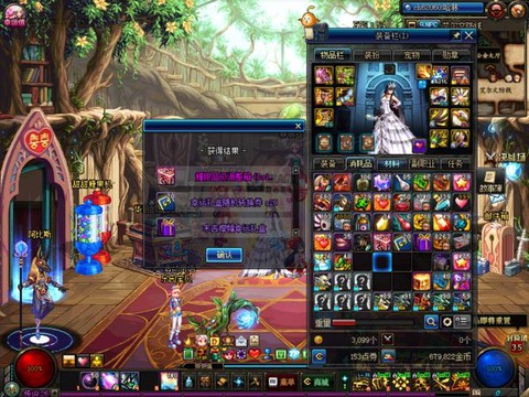 天天酷跑怎么强化背包