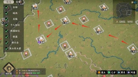 三国群英传如何交易[图2]