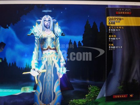 魔兽世界牧师什么专业