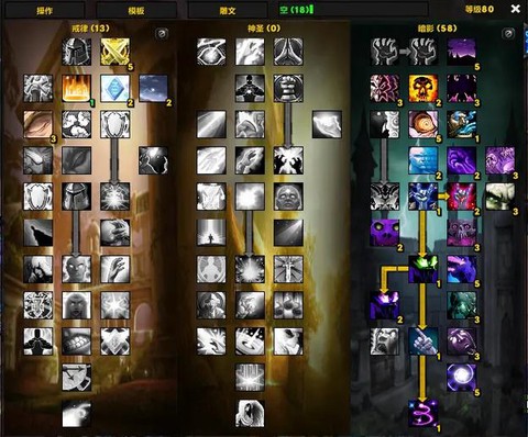 魔兽世界牧师什么专业[图1]