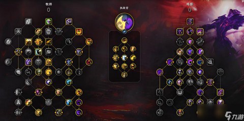 魔兽世界牧师什么专业[图2]
