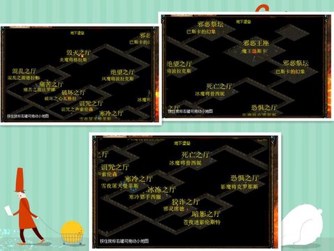 魔域75级任务怎么做