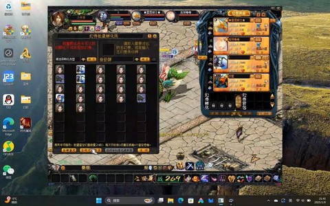 魔域75级任务怎么做[图1]