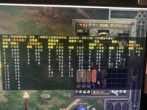 暗黑破坏神2怎么窗口[图1]