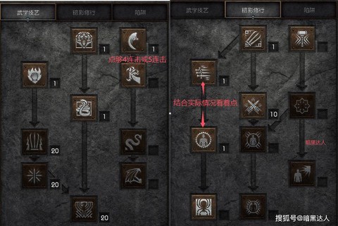 暗黑破坏神2怎么窗口[图2]