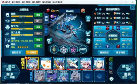 赛尔号怎么免费领谱尼