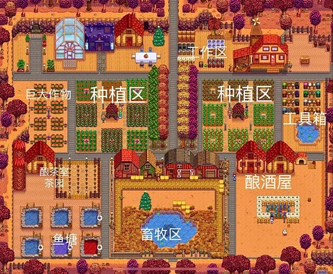 星露谷物语如何布置[图2]