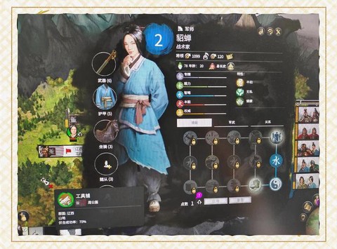 三国全面战争mod怎么用[图2]