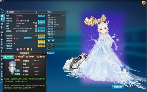 qq飞车荣誉怎么得